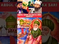 Download Lagu 😡Sheikh Abdul qadir Jilani kaun tha__ by engineer Mohamad Ali Mirza??