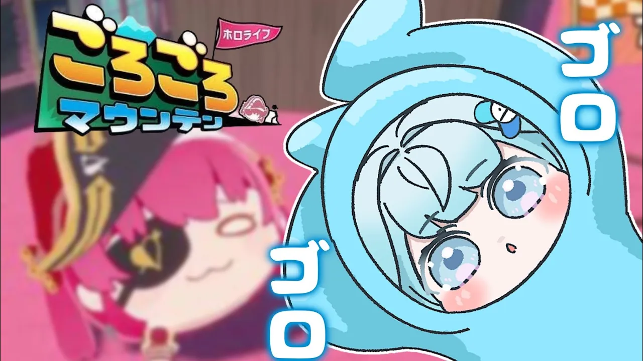 【ごろごろマウンテン】まったりごろごろ転がすんだ、、【水宮枢／ホロライブDEV IS】