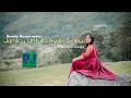 Download Lagu RENATA BANJARNAHOR  - JANJIKU UNTUK AYAH DAN IBU (Official Video)