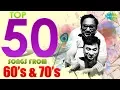Download Lagu Top 50 Songs from 60's \u0026 70's | Dr. Rajkumar, Chi.Udhayashankar | One Stop Jukebox | HD Songs