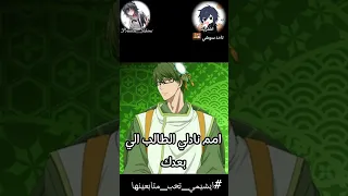 تحشيش انمي كوروكو باسكت بول Kurokonobasket نطالب بطرد الاوتاكو لليابان تصميمي Anime انمي  تحشيش انمي كوروكو باسكت بول Kurokonobasket نطالب بطرد الاوتاكو لليابان تصميمي Anime انمي