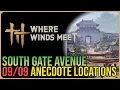 South Gate Avenue - All Experience Anecdote Locations