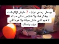 بيعمل ايه في غيابك / عايش حياته ومبسوط #explore #tarot #tarotreading 