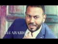 غدي/باشق مجروح