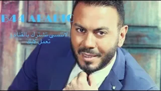 غدي باشق مجروح دندنها