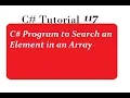 C Program to Search an Element in an Array