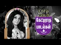 என்றோ ஒருநாள் வானொலியில் கேட்டு மறந்து போன அரிதான பாடல்கள் - Old is Gold