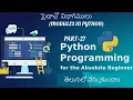 Modules In Python Part-I Learn Python FUll Course In Telugu 27