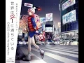 Download Lagu CHiCO with HoneyWorks - Identity (Audio)