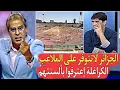 Download Lagu فضـ,,يحة إعلام الجزائر يعترف 2 ملاعب فالجزائر مغلقة والأندية معندهاش فين تلعب تبهدلنا