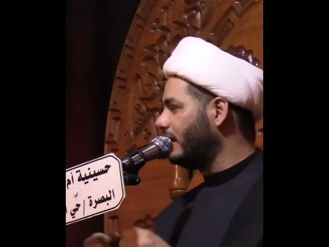 ⁣حبيب يوم عاشوراء #الشيخ_رائد_الساعدي