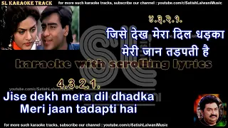 jise dekh mera dil dhadka clean karaoke with scrolling lyrics