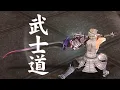 Lagu 「 GOD EATER RESURRECTION 」Cursed Katana Build Showcase