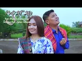 Download Lagu NGARAP Versi Gendang | Pacirla | Songwriter: Janes Sitepu
