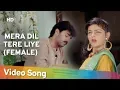 Lagu Mera Dil Tere Liye (Female) (HD) | Mera Dil Tere Liye (1992) | Dinesh | Mamta Kulkarni