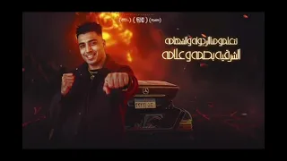 الشرقيه بصمه وعلامه اسلام كابونجا المهرجان اللى مكسر التيك توك 2025  الشرقيه بصمه وعلامه اسلام كابونجا المهرجان اللى مكسر التيك توك 2025