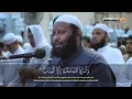 Download Lagu تلاوة رائعة جداً سورة سبأ كاملة - الشيخ عثمان المكي