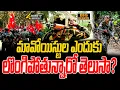 Download Lagu మావోయిస్టుల ఎందుకు లొంగిపోతున్నారో తెలుసా? | Maoist Encounter | Operation Kagar | 4sidestv