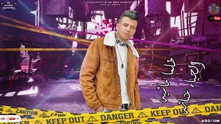 انا فى حلبه فيها مصارعين عصام صاصا 