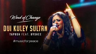 dui kuley sultan taposh feat oyshee wind of change
