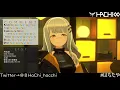 HACHI - Ashita ga Kuru / 明日がくるなら (2021/5/5)