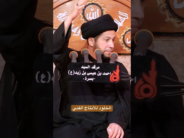 ⁣مرض الحسد #السيد_مهدي_البعاج #محرم_1446