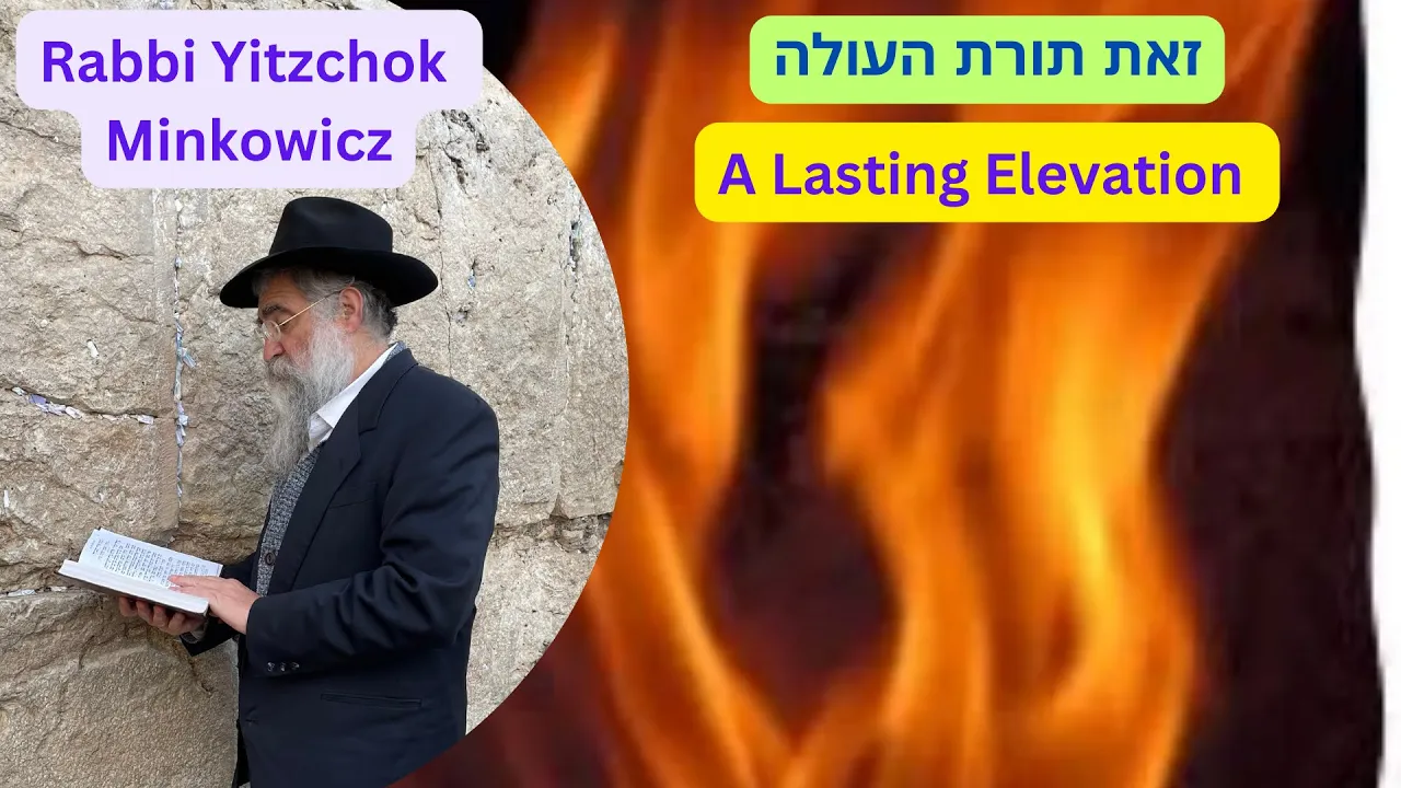 A Lasting Elevation. זאת תורת העולה A New Kabbalah class by Rabbi Yitzchok Minkowicz