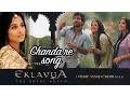 Lagu Chanda re - Full Video HD | Eklavya | Saif Ali Khan |Vidya Balan | Amitabh Bachchan