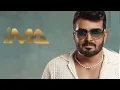 Bassam Mahdi - Hal 3youn (Official Lyric Video) |2024| بسام مهدي - هالعيون