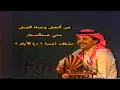 علي عبدالستار اغنية دع الايام