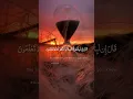 Download Lagu Surah Al-Mu’minun 111-115 | Heart-Touching Quran Recitation #quran #allah #surahmominun