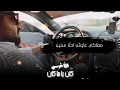 akhras - Kan Yama Kan (Official Lyric Video) | الأخرس - كان ياما كان