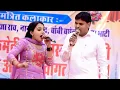 Download Lagu सुरेश गोला संध्या चौधरी की हिट रागनी | 16 शर्त पुगानी होगी | New Haryanvi Ragni 2025 | Gola Music