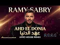Ramy Sabry – Ahd El Donia | Afro House Remix 2026 🔥 | رامي صبري - أهد الدنيا