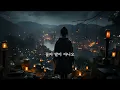 Penomeco (페노메코)《X》【動態歌詞MV】
