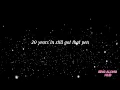 Download Lagu Kendrick lamar - Body for Body Full Song (Unreleased) Lyrics