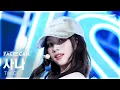 Download Lagu [페이스캠4K] 트와이스 사나 'THIS IS FOR' (TWICE SANA FaceCam) @SBS Inkigayo 250713