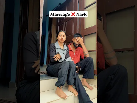 Marriage ❌ Nark 😜 #funny #comedy #couple #shorts ￼