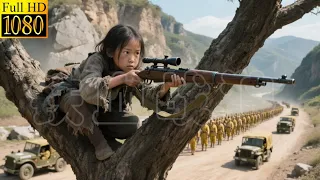 فتاة شارع متواضعة تتحول إلى قناصة مميتة وتقتل ضباط ا يابانيين مع كل طلقة 