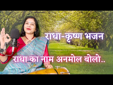 Lyricspandits: The Best Way To Explore Lyrics With Meannings Latest Bhajan Lyrics