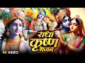 Download Lagu राधा रानी विरह गीत | Krishna Bhajan Live 2025