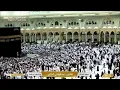 Lagu 🕋 Makkah Live | مكة مباشر | الحرم المكي مباشر | قناة القران الكريم السعودية مباشر | مكه المكرمه مبا