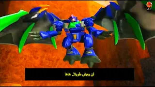 كرتون أبطال الروبوت الحلقة 33 بدون موسيقى 