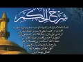 Download Lagu Gus Baha - Al Hikam #30 Hikmah 199-204