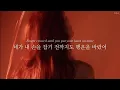 네 요술봉 효과 쩔더라 🥵 Taylor Swift- Wood(Original Version) [가사해석/번역]