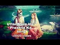 Uttar Mere Har Prashn Ka// Sad Version // RadhaKrishna serial song