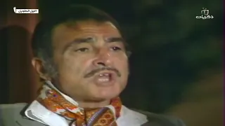 مسلسل الليل الطويل الحلقة العاشرة بطولة أحمد مظهر سهير البابلي 