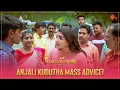 Download Lagu அநியாயத்திற்கு எதிராக அஞ்சலி! | Mr. Manaivi - Best Scenes | 8 Mar 2022 | SunTV