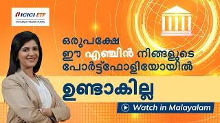 A portfolio booster? Check out ICICI Prudential Nifty Private Bank ETF - Watch in Malayalam