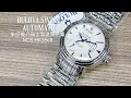 Download Lagu BULOVA SWISS 朱仔推介《瑞士製造🇨🇭停產寶路華NOS👍螺旋槳秒針 音叉logo😍40小時動力儲能顯示⏱️ETA28800高頻機械芯》快閃優惠HK2868😱tel96699429⌚市場罕有✨